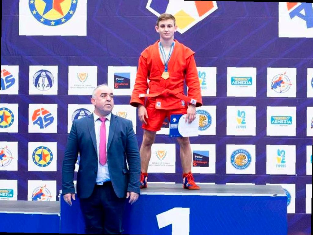 Спортсмен из Сочи победил на Чемпионате Европы по самбо