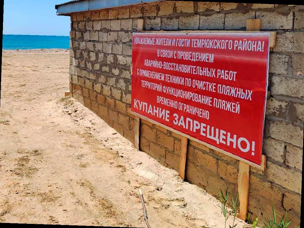 Иски на 85 миллиардов рублей выставлены владельцам танкеров, затонувших в Керченском проливе