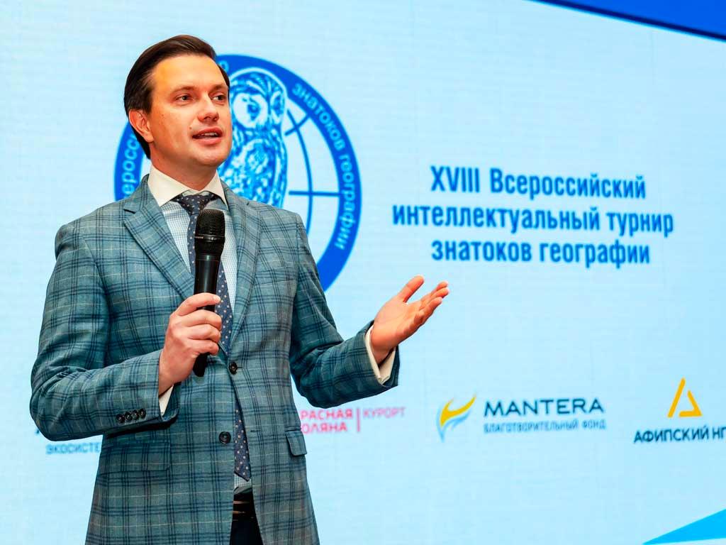 Школьники со всей России соревновались в знании географии на турнире в «Сириусе»