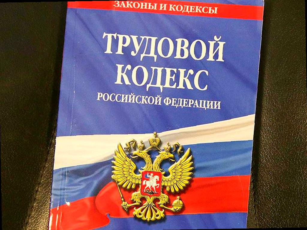 Прокуратура Сочи помогает инвалиду вернуться на работу