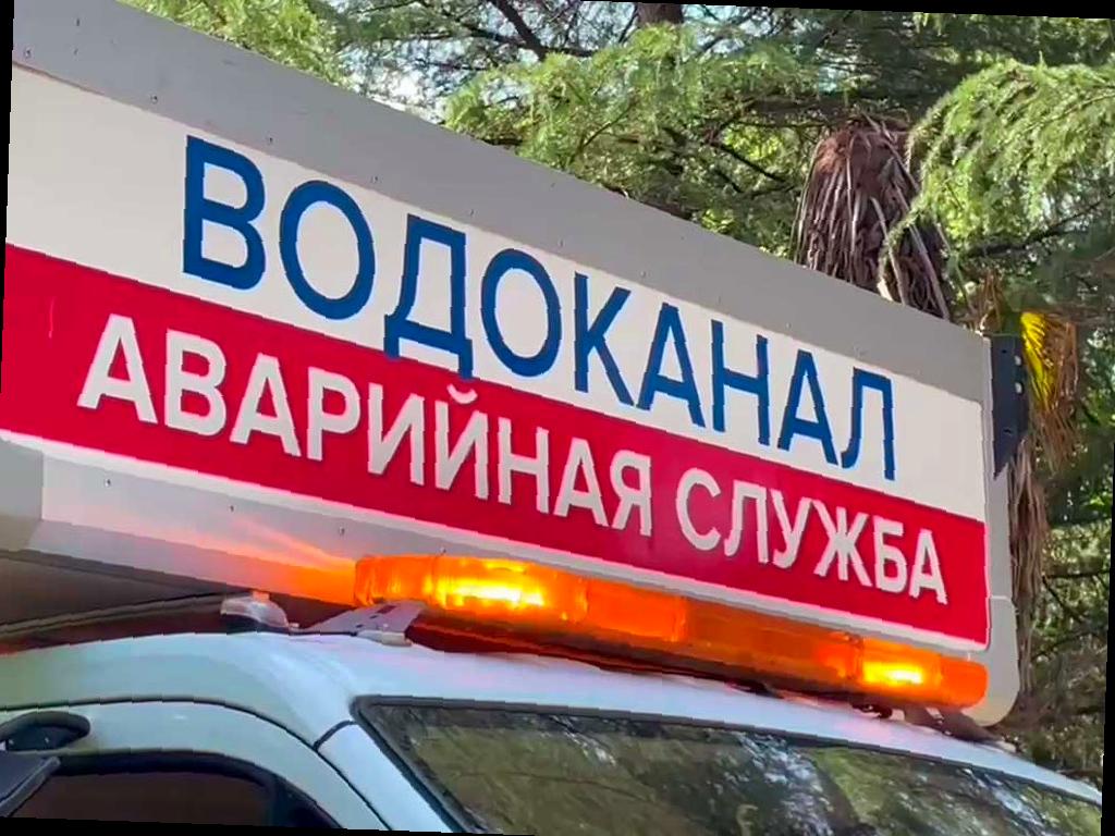 В центре Сочи планируют провести ремонтные работы, из-за чего на несколько часов будут отключены водоснабжение на около 50 улицах. Специалисты Водоканала объявили, что необходимо заменить запорно-регулирующую арматуру на улицах Первомайской, Воровского и Московской, чтобы избежать аварийной ситуации.