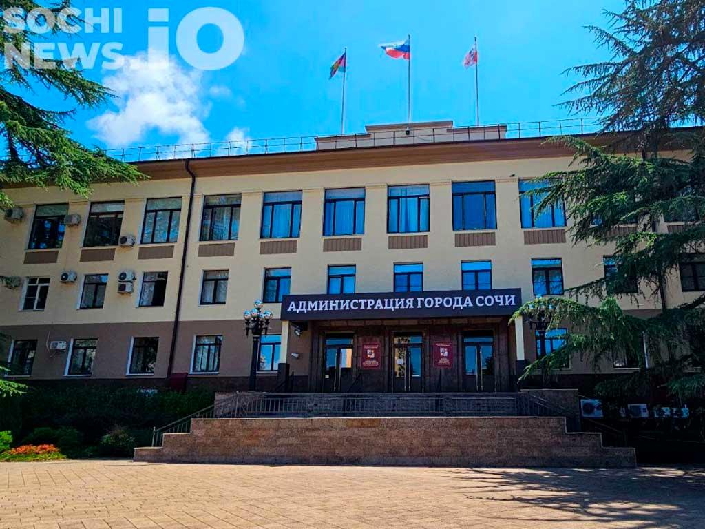 В Сочи новый руководитель департамента городского хозяйства