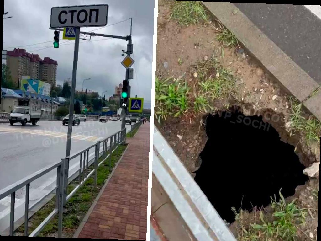 В центре Сочи нашли провал в земле