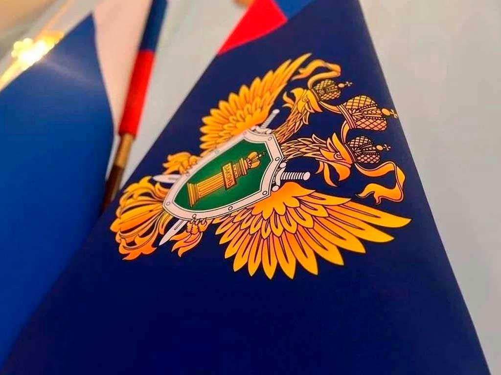 Прокуратура в Сочи помогла вдове участника СВО получить выплаты