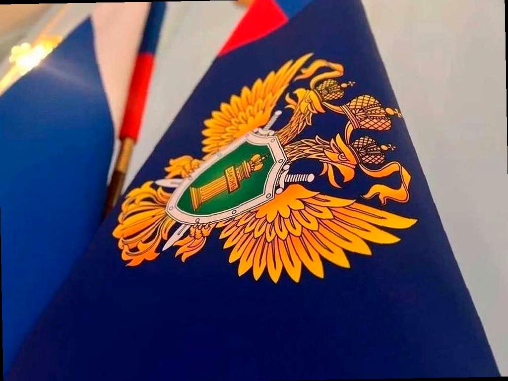 Руководство краевой прокуратуры приглашает жителей Сочи на личный приём