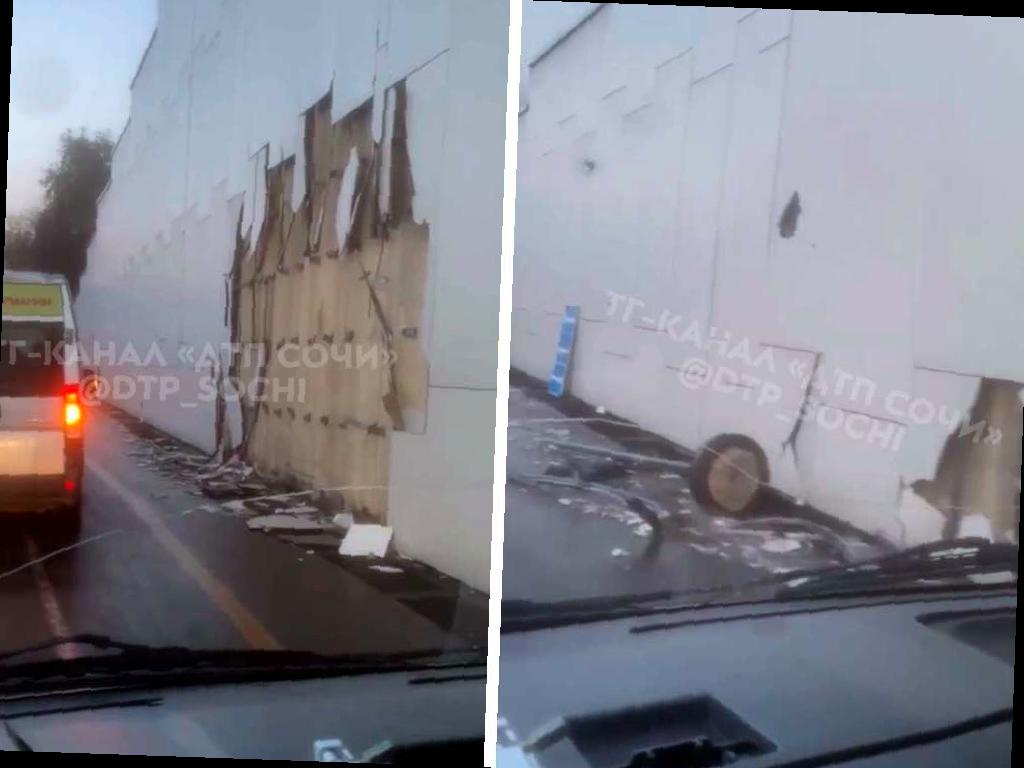 Авария на Курортном проспекте в Сочи