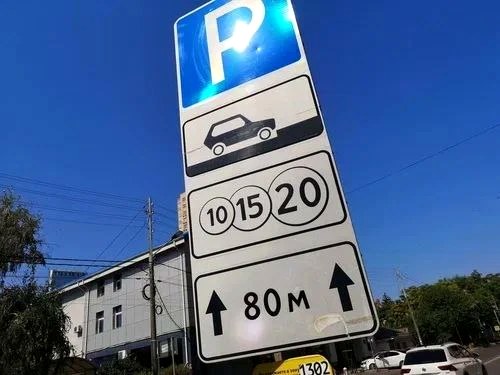 Бесплатные парковки в Сочи с 9 по 11 мая в честь Дня Победы