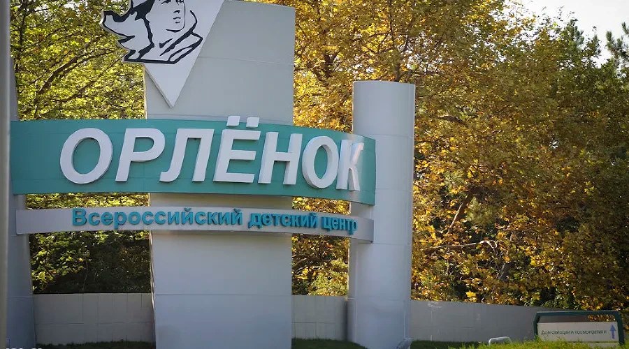 Санкции ЕС затронули детские центры на Кубани