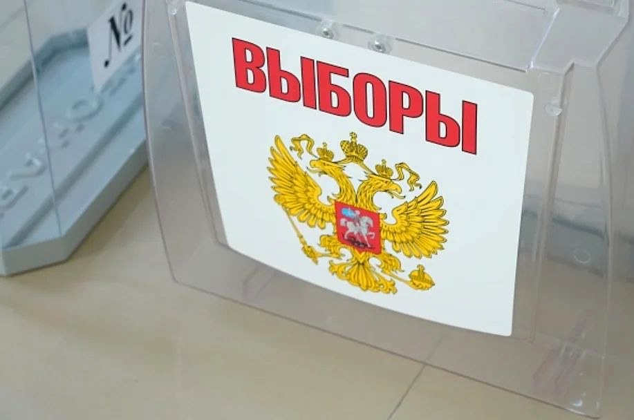 Подготовка к выборам депутатов Госдумы в Сочи