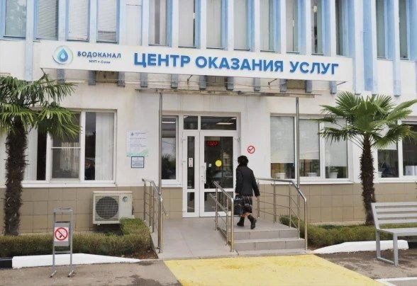 Водоканал Сочи призывает жителей сообщать о коррупционных нарушениях