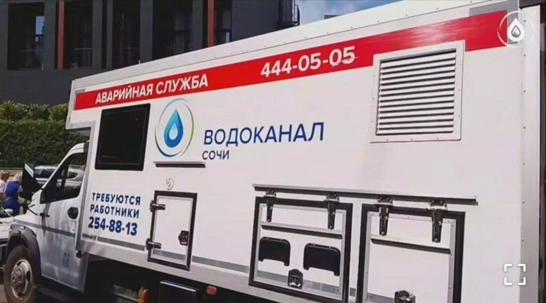 Ограничение движения на улице Волжской в Сочи связано с ремонтом трубопровода