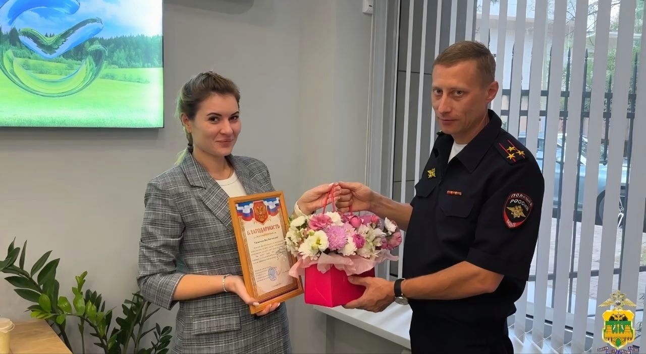 Сотрудница банка в Сочи помогла пенсионерке сохранить миллион рублей