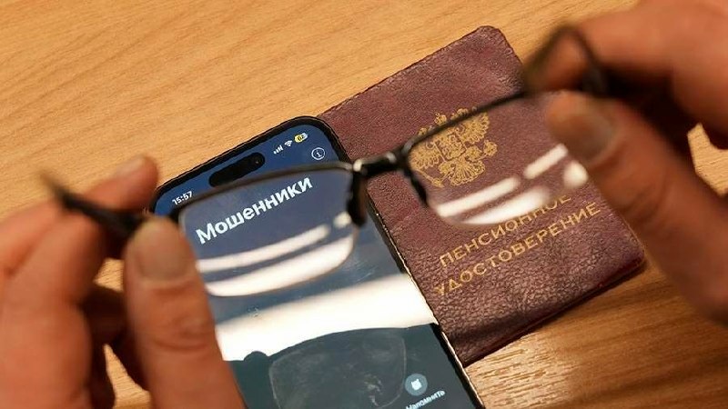 Фальшивые уведомления о перерасчете пенсии начали рассылать мошенники россиянам