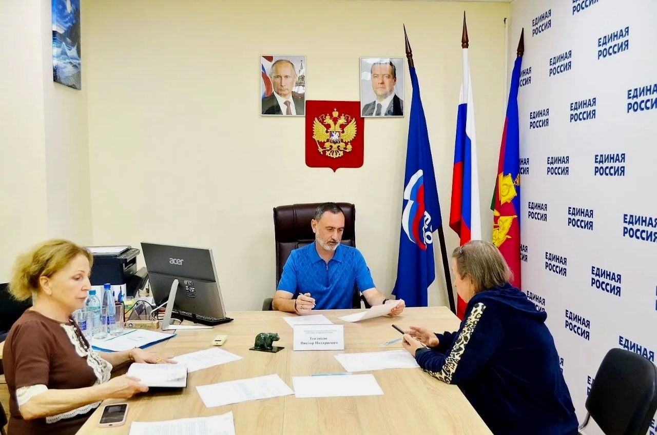 В Общественной приемной «Единой России» прошла встреча с жителями Сочи