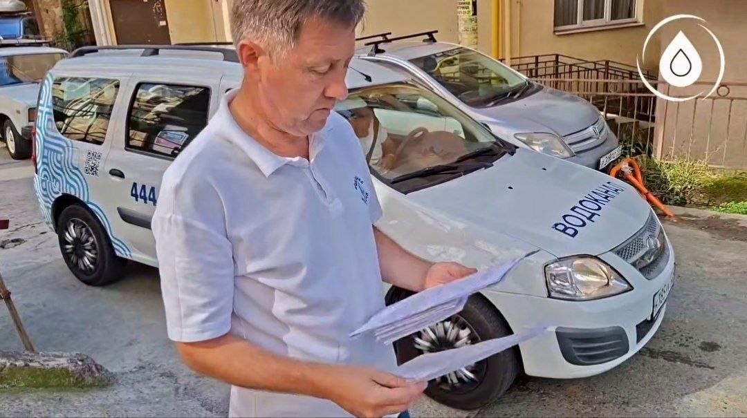 В Сочи компаниям-должникам грозит ограничение водоснабжения за неоплату услуг