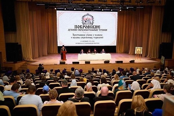 В Сочи обсудили влияние искусственного интеллекта на человека и общество